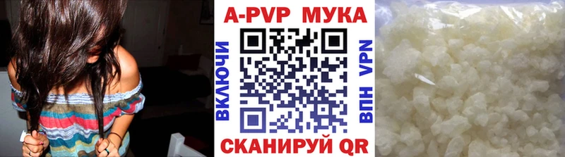 APVP крисы CK  mega ССЫЛКА  Первоуральск 