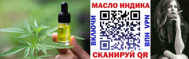 Печенье с ТГК конопля  ОМГ ОМГ маркетплейс  сайты даркнета состав  Первоуральск 