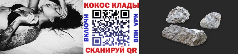 Кокаин Боливия  Первоуральск 