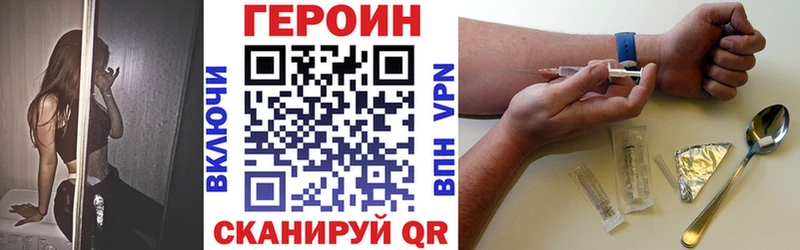ГЕРОИН герыч  OMG вход  Первоуральск 