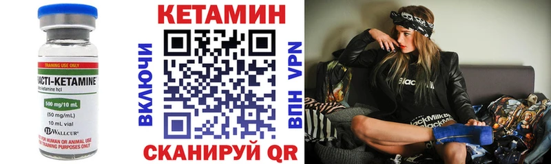 КЕТАМИН ketamine  Первоуральск 