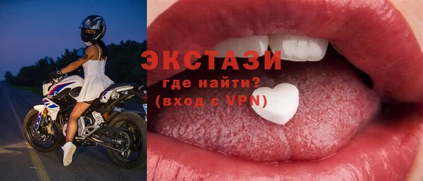 крисы Бугульма