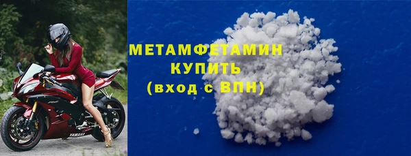 героин Бородино