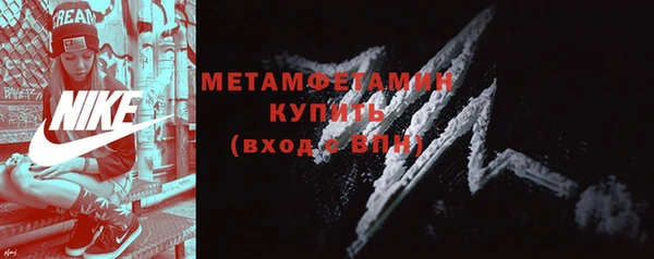 дистиллят марихуана Бронницы