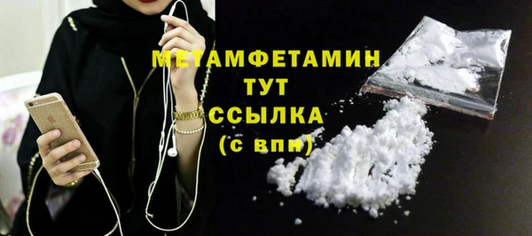 дистиллят марихуана Бронницы