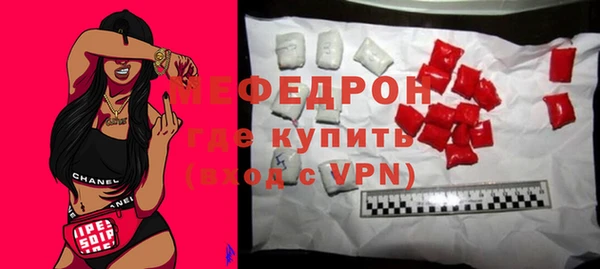 героин Бородино
