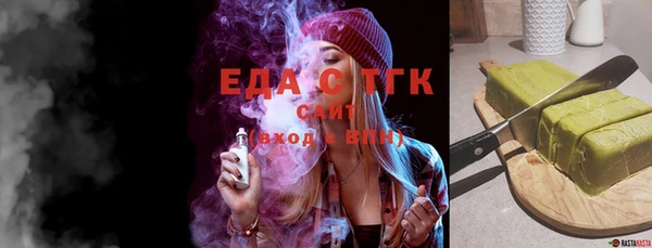 дистиллят марихуана Бронницы