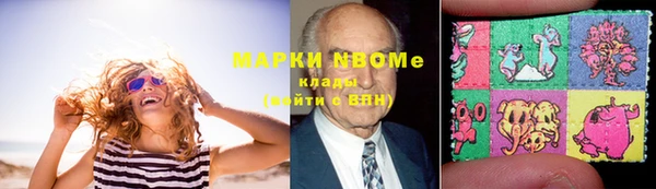 дистиллят марихуана Бронницы