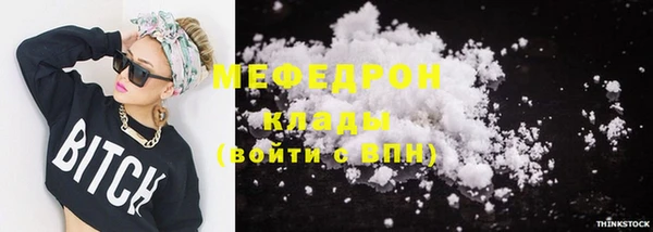 крисы Бугульма