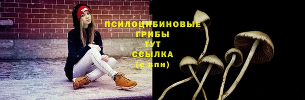 дистиллят марихуана Бронницы