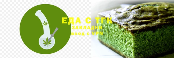 героин Бородино
