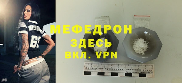 дистиллят марихуана Бронницы