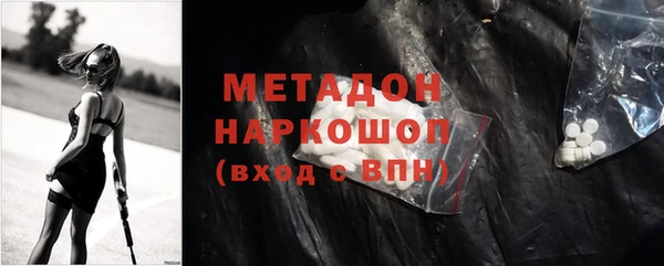 героин Бородино