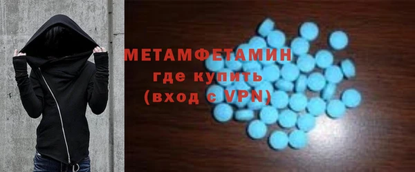 героин Бородино