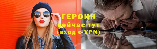 дистиллят марихуана Бронницы