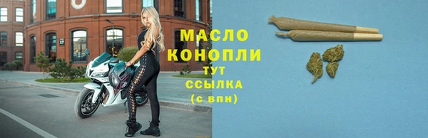 героин Бородино