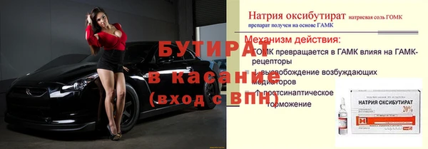 героин Бородино