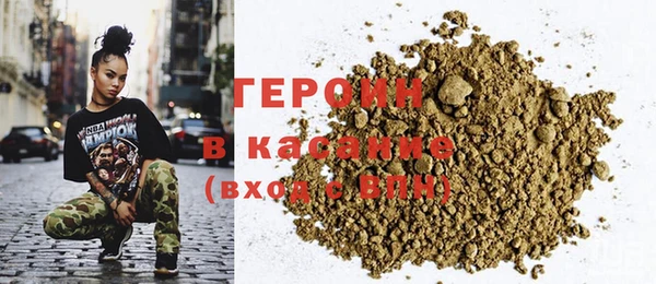 дистиллят марихуана Бронницы