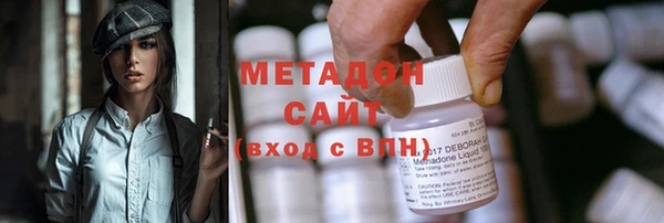 дистиллят марихуана Бронницы