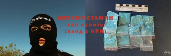 героин Бородино