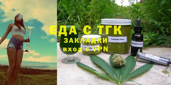 героин Бородино