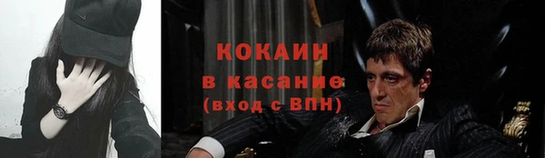 дистиллят марихуана Бронницы