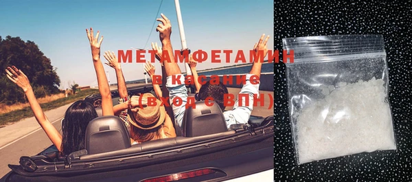 крисы Бугульма