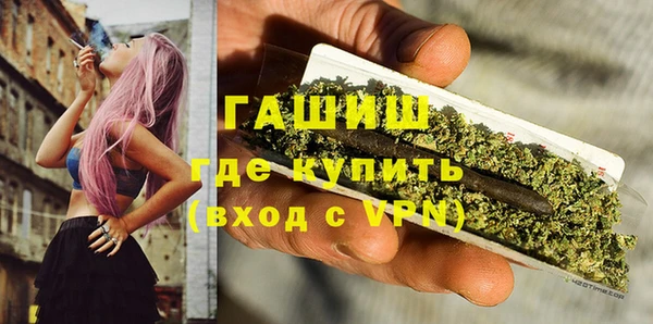 героин Бородино