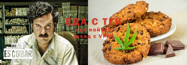 крисы Бугульма