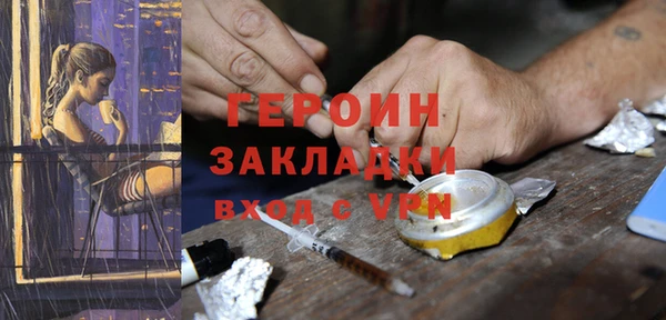 крисы Бугульма