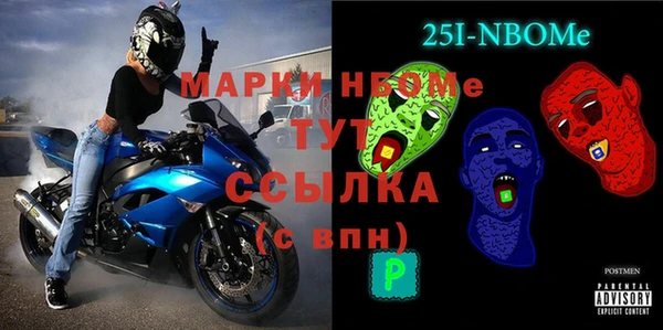 дистиллят марихуана Бронницы