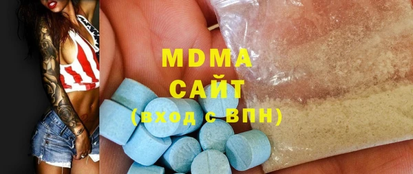 дистиллят марихуана Бронницы