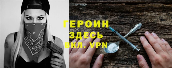 альфа пвп Богданович