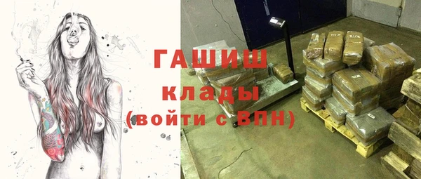 героин Бородино