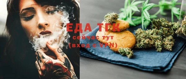 крисы Бугульма