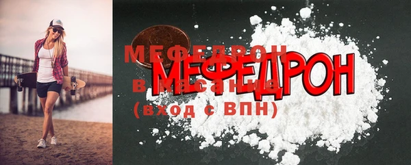 героин Бородино