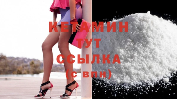 дистиллят марихуана Бронницы