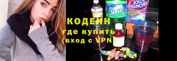 героин Бородино