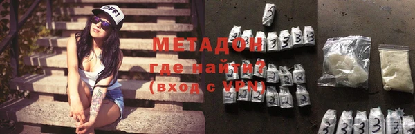 героин Бородино