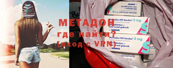 крисы Бугульма