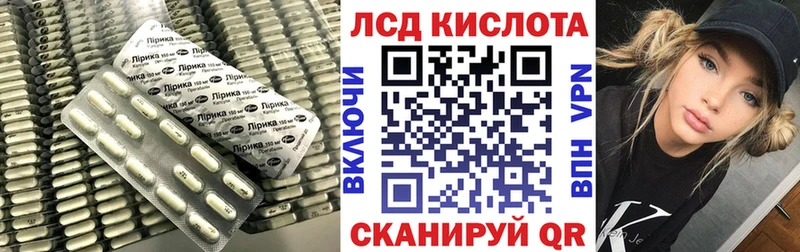 KRAKEN ссылка Первоуральск LSD-25 экстази кислота
