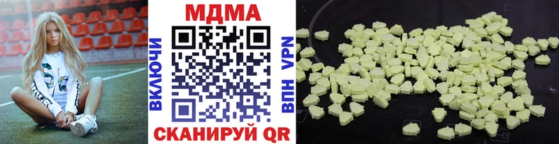 MDMA молли  наркошоп  Первоуральск 