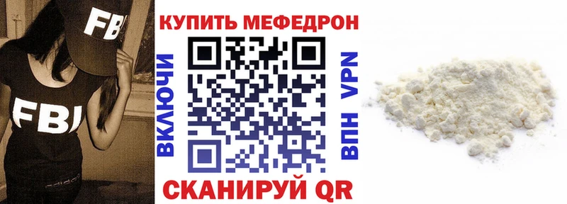OMG   где продают   Первоуральск  МЕФ 4 MMC 