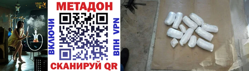 Метадон кристалл  Первоуральск 