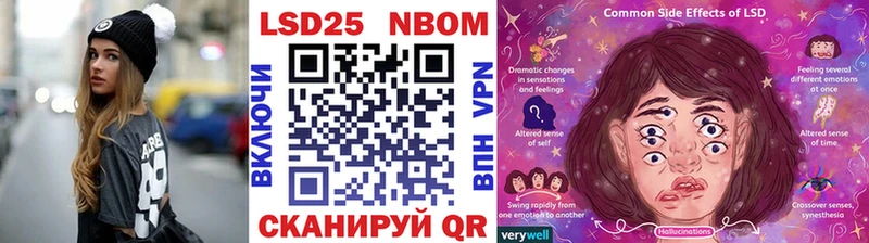 Наркотические марки 1,5мг Первоуральск